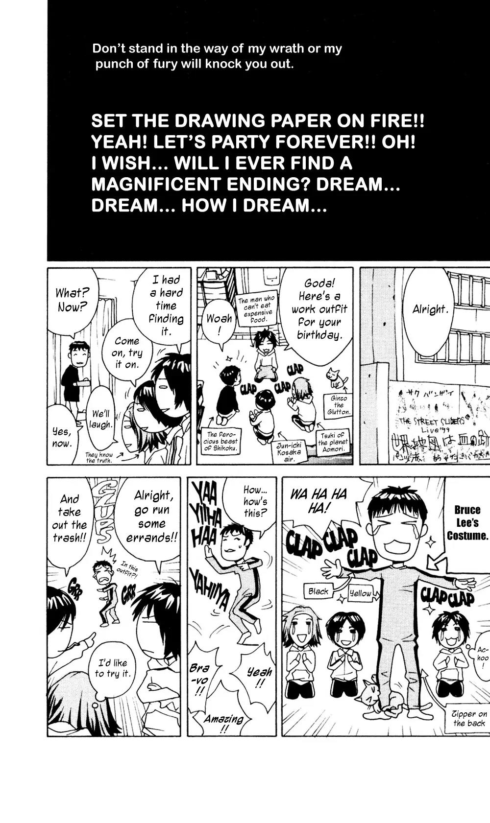 I'll Chapter 36.5 page 1 - Chapter 36.5: Special #7: The Colour of Cherry Blossoms