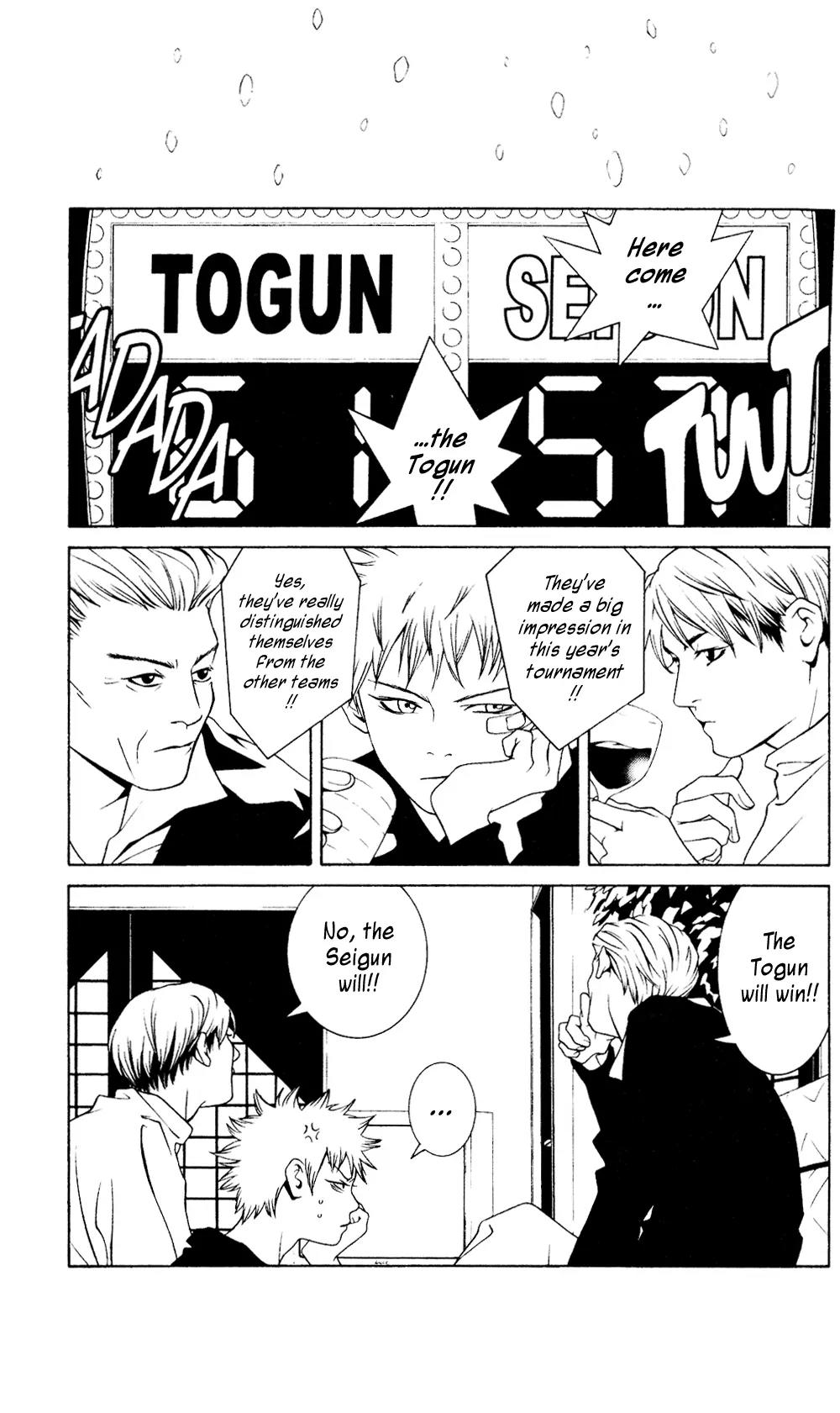 I'll Chapter 36.5 page 12 - Chapter 36.5: Special #7: The Colour of Cherry Blossoms