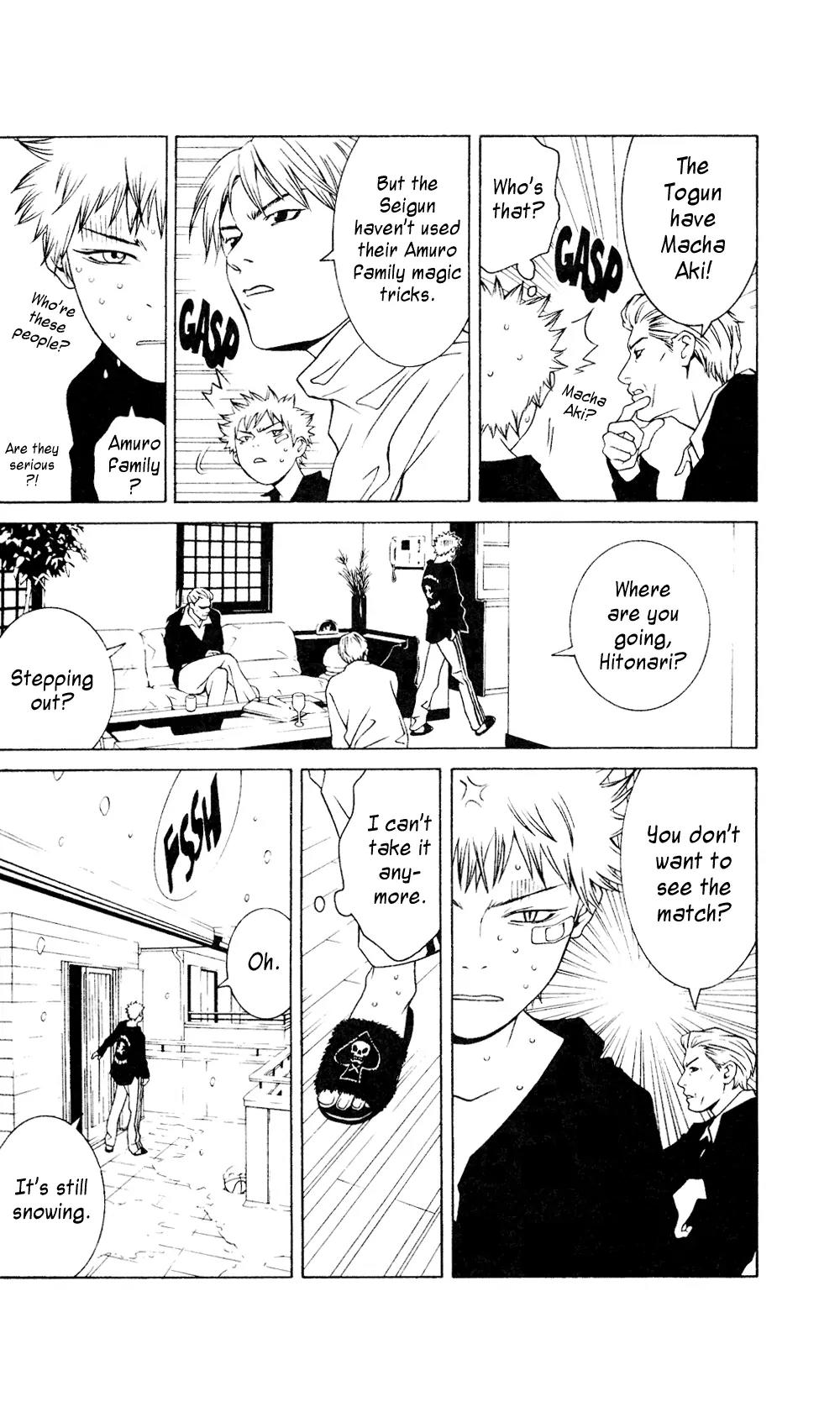 I'll Chapter 36.5 page 13 - Chapter 36.5: Special #7: The Colour of Cherry Blossoms