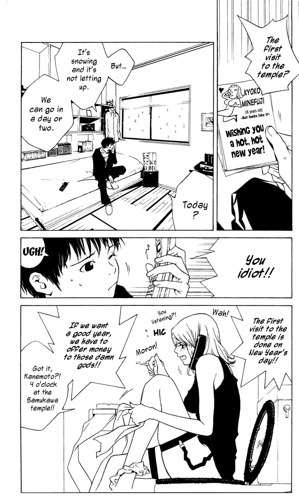 I'll Chapter 36.5 page 6 - Chapter 36.5: Special #7: The Colour of Cherry Blossoms
