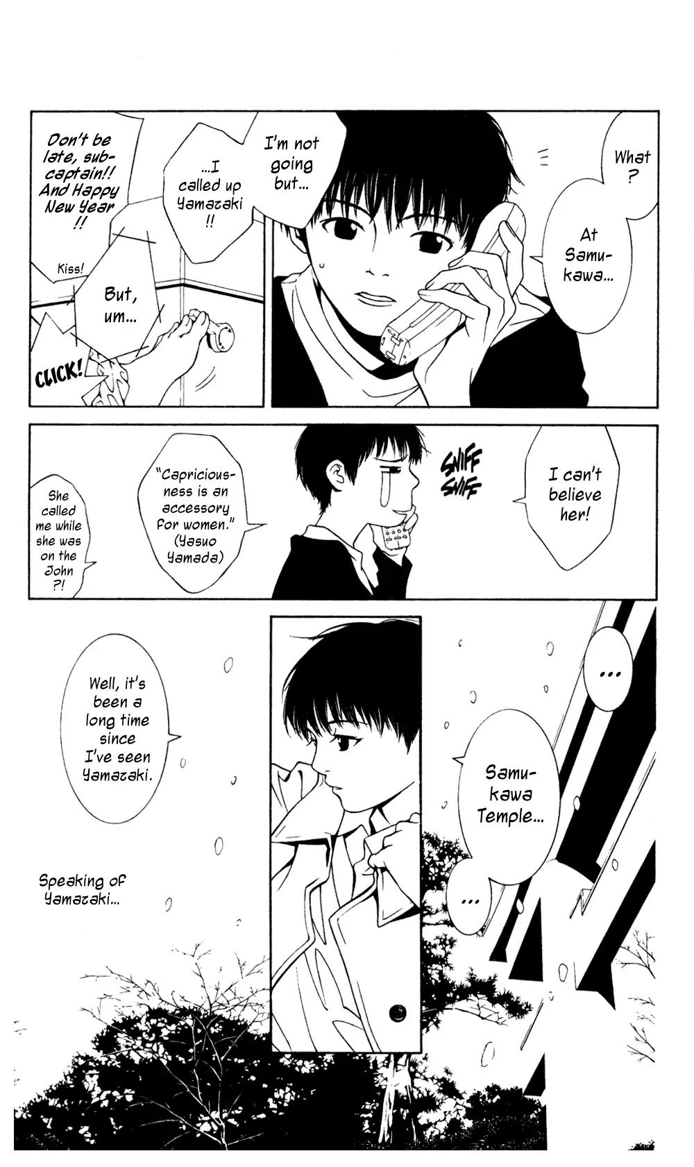 I'll Chapter 36.5 page 7 - Chapter 36.5: Special #7: The Colour of Cherry Blossoms