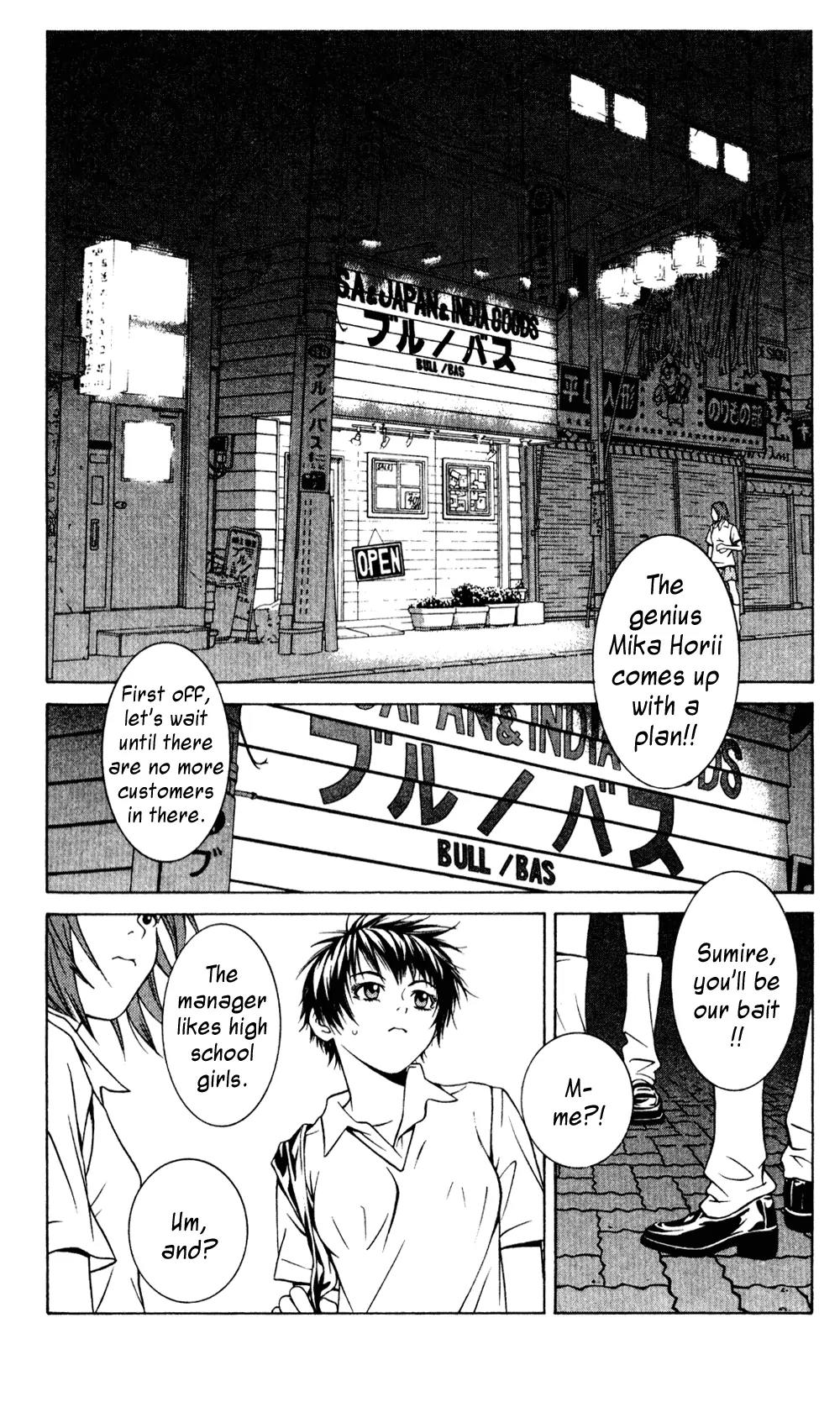 I'll Chapter 37 page 21 - Chapter 37: Junkie Monkey Shop