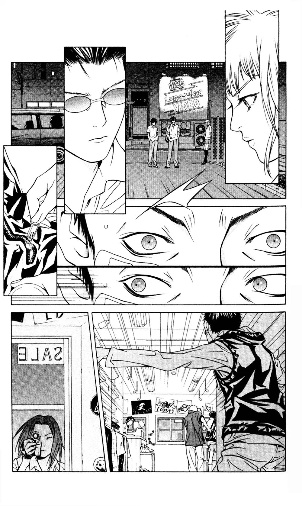 I'll Chapter 37 page 26 - Chapter 37: Junkie Monkey Shop