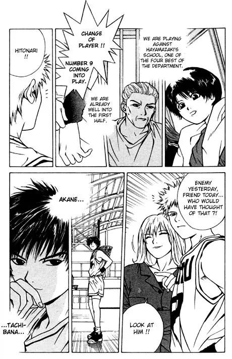 I'll Chapter 4 page 6 - Chapter 4: Machine Gun Etiquette