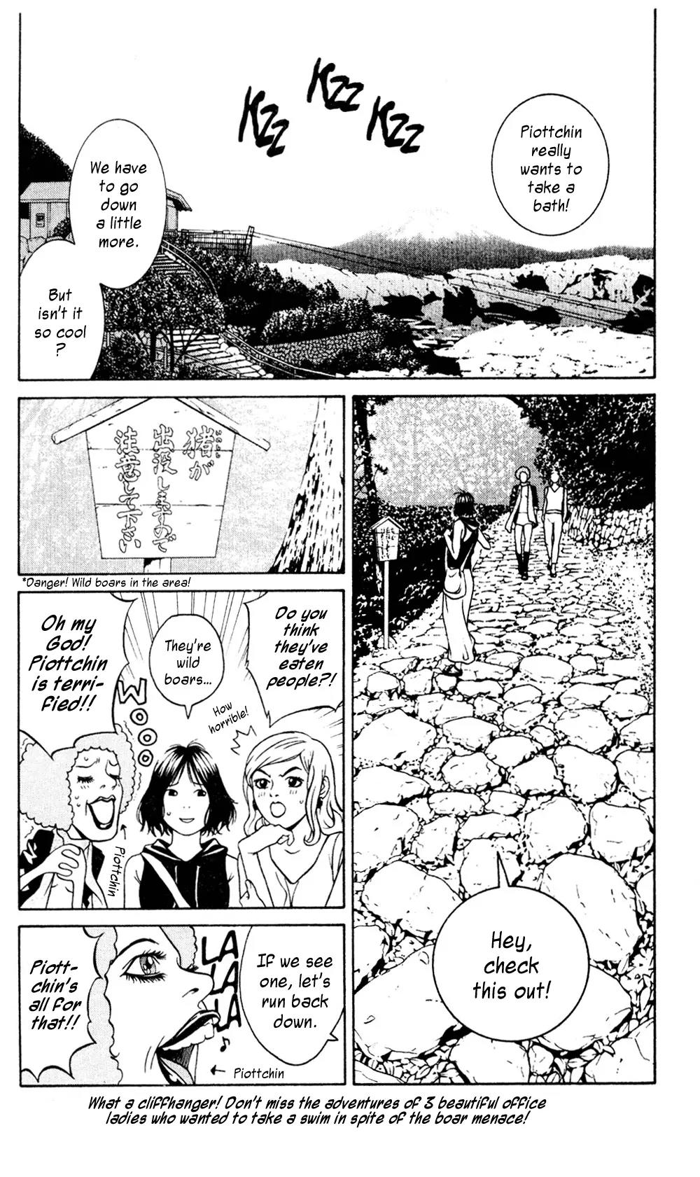 I'll Chapter 41 page 4 - Chapter 41: Poem Gang Destiny