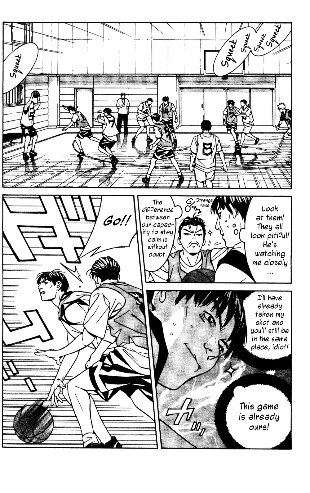 I'll Chapter 42 page 23 - Chapter 42: Complex Venus