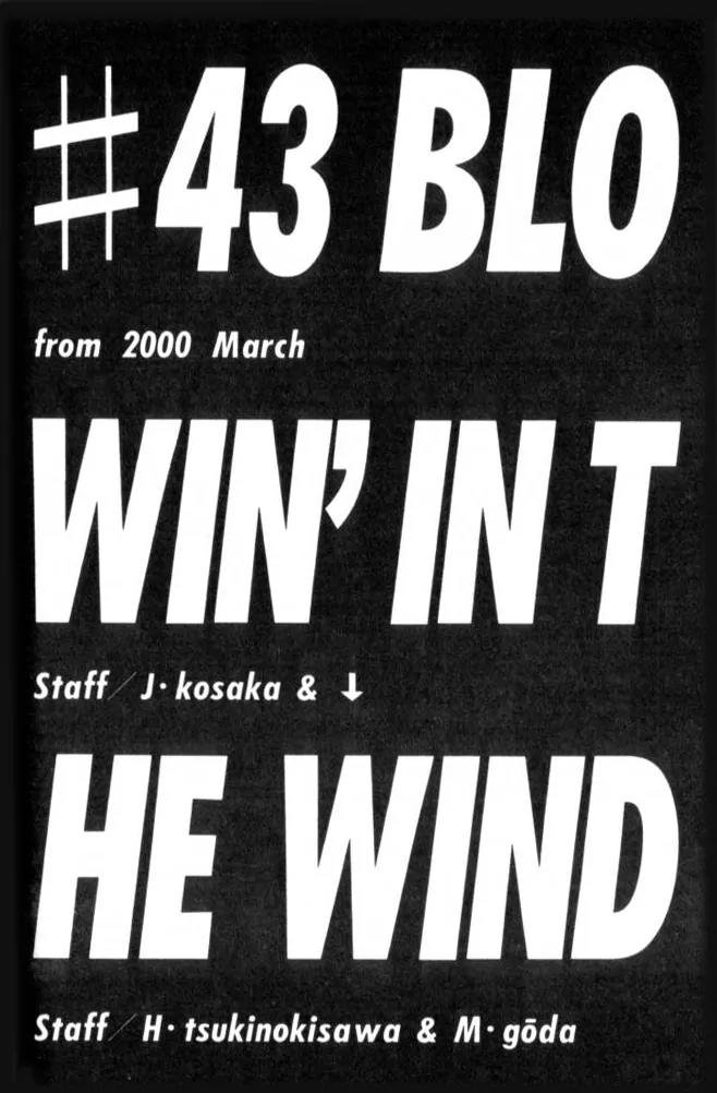 I'll Chapter 43 page 1 - Chapter 43: Blowned in the Wind