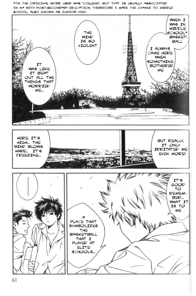 I'll Chapter 43 page 20 - Chapter 43: Blowned in the Wind