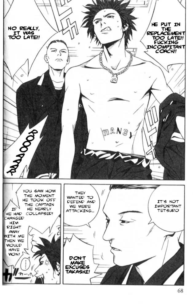 I'll Chapter 43 page 27 - Chapter 43: Blowned in the Wind