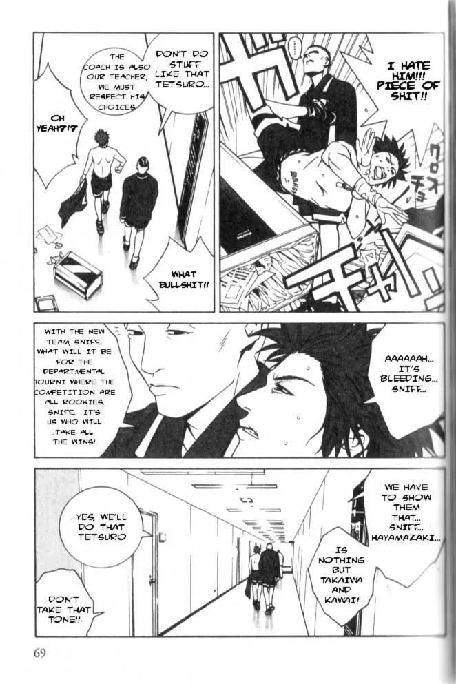 I'll Chapter 43 page 29 - Chapter 43: Blowned in the Wind