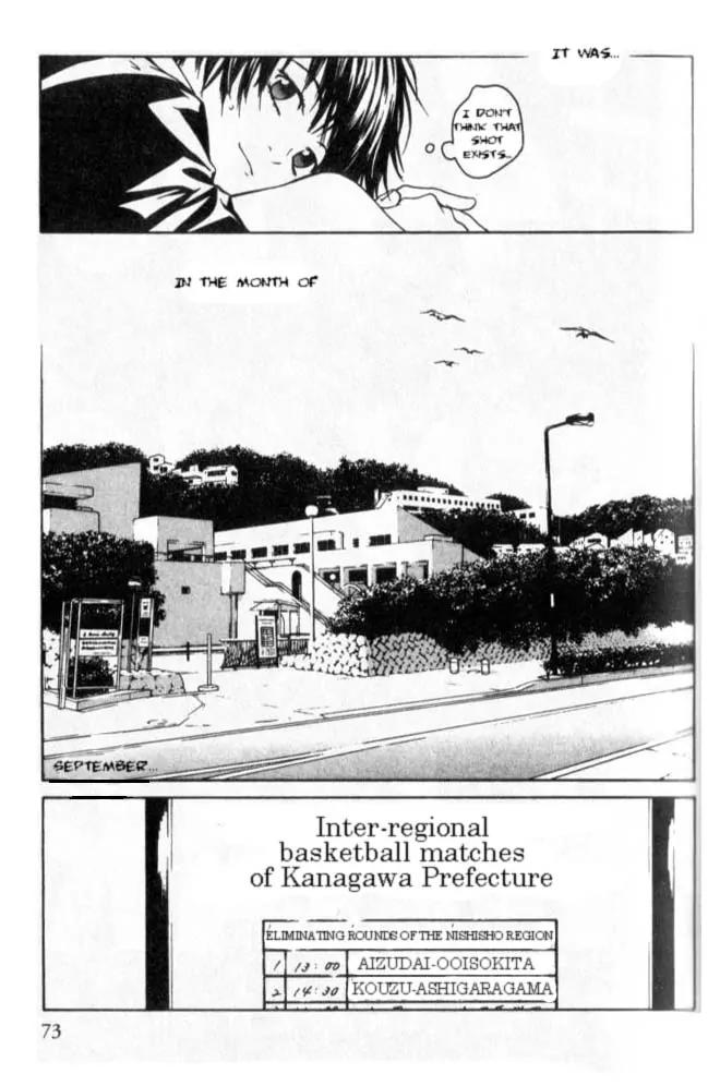 I'll Chapter 44 page 1 - Chapter 44: Suspicious-Liar