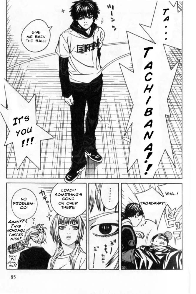 I'll Chapter 44 page 12 - Chapter 44: Suspicious-Liar