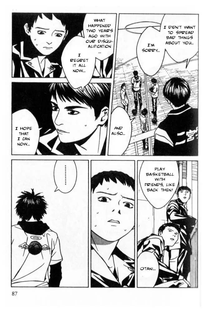 I'll Chapter 44 page 14 - Chapter 44: Suspicious-Liar