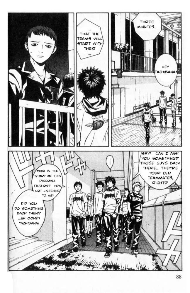 I'll Chapter 44 page 15 - Chapter 44: Suspicious-Liar