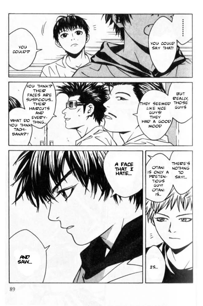 I'll Chapter 44 page 16 - Chapter 44: Suspicious-Liar
