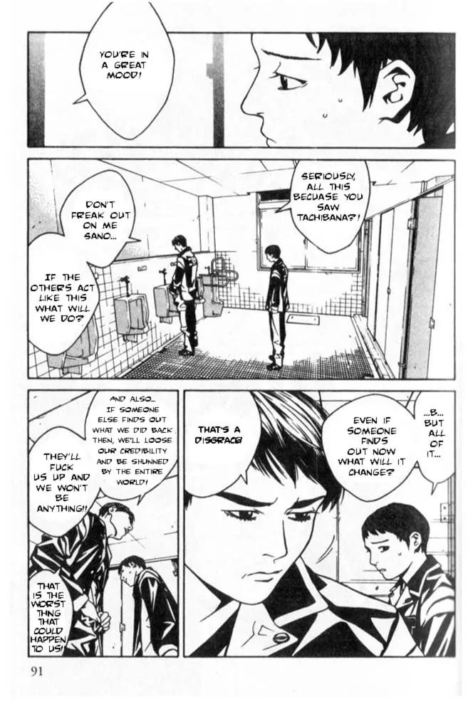 I'll Chapter 44 page 18 - Chapter 44: Suspicious-Liar