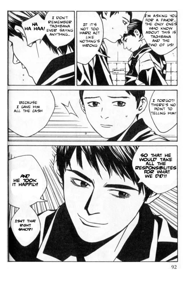 I'll Chapter 44 page 19 - Chapter 44: Suspicious-Liar