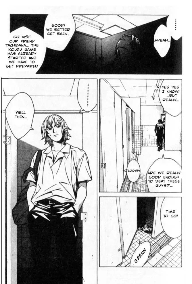 I'll Chapter 44 page 20 - Chapter 44: Suspicious-Liar