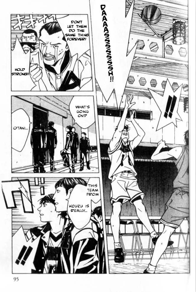 I'll Chapter 44 page 22 - Chapter 44: Suspicious-Liar