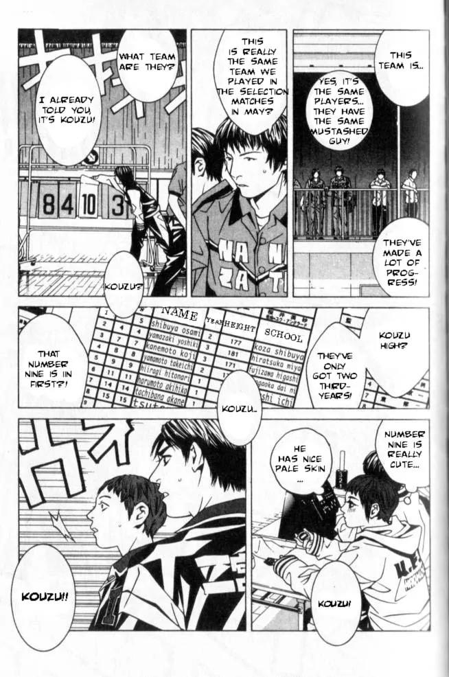 I'll Chapter 44 page 24 - Chapter 44: Suspicious-Liar