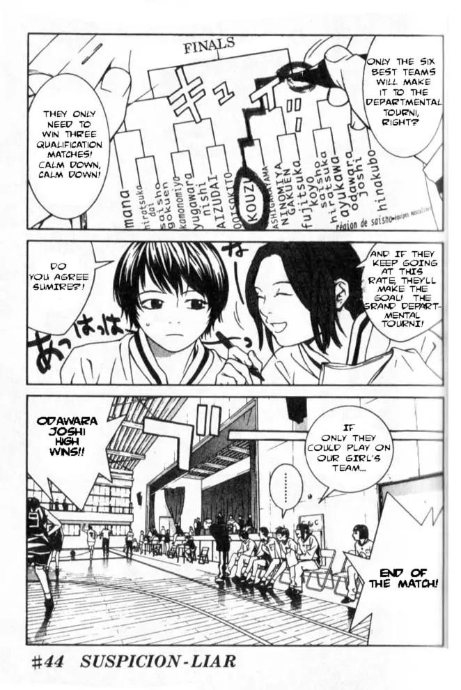 I'll Chapter 44 page 3 - Chapter 44: Suspicious-Liar