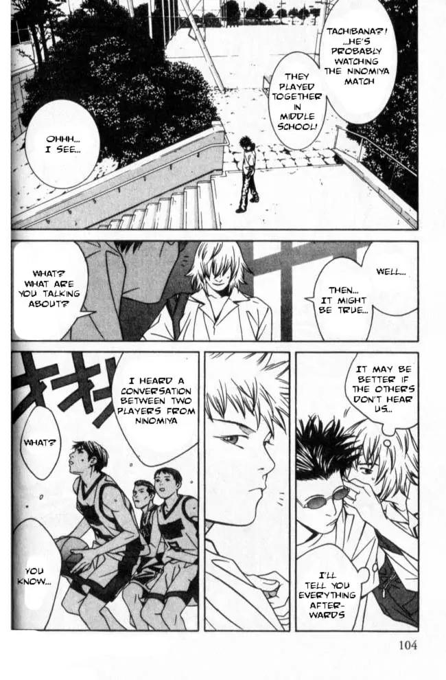 I'll Chapter 44 page 31 - Chapter 44: Suspicious-Liar