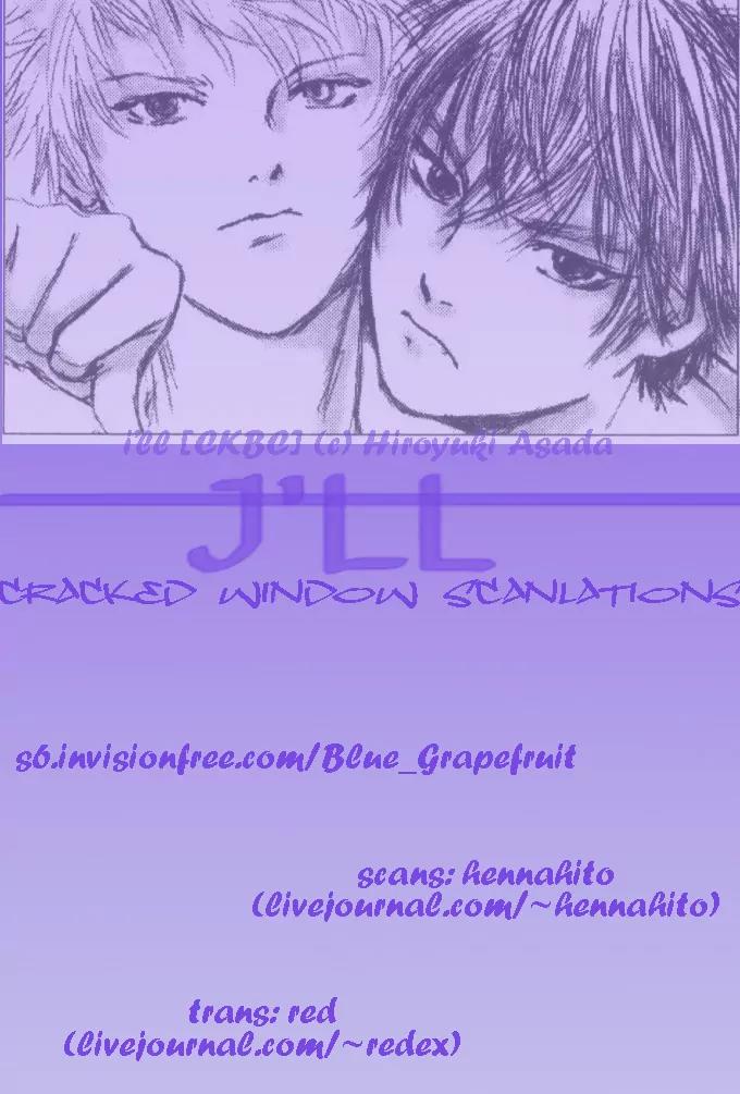I'll Chapter 44 page 33 - Chapter 44: Suspicious-Liar