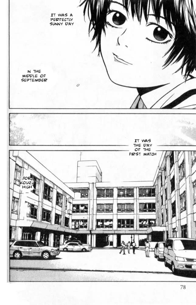 I'll Chapter 44 page 5 - Chapter 44: Suspicious-Liar