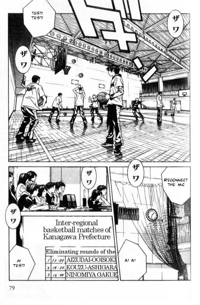 I'll Chapter 44 page 6 - Chapter 44: Suspicious-Liar