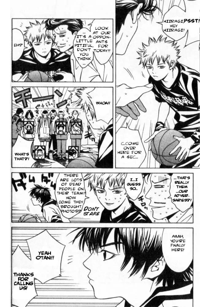 I'll Chapter 44 page 7 - Chapter 44: Suspicious-Liar