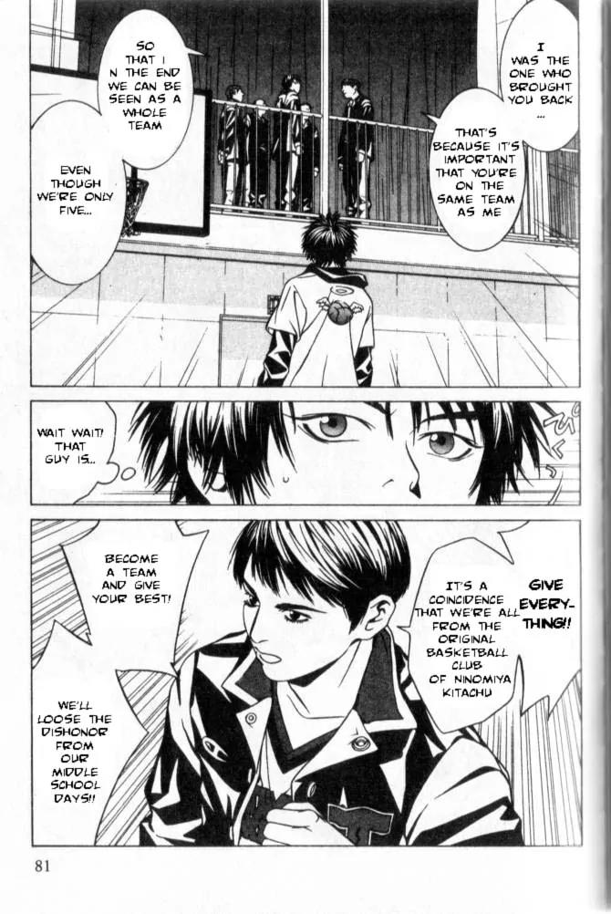 I'll Chapter 44 page 8 - Chapter 44: Suspicious-Liar