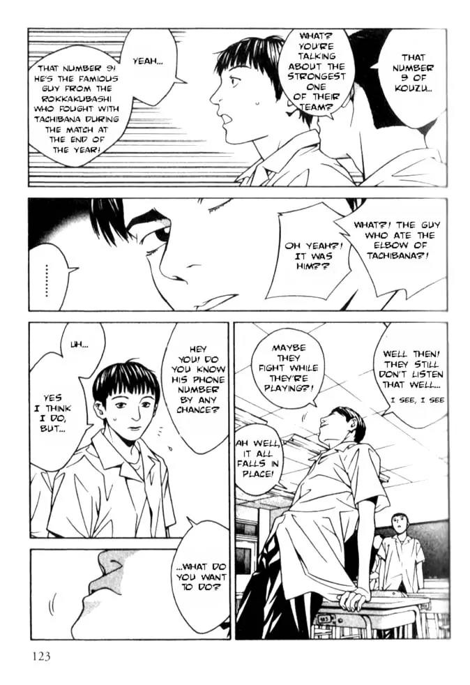 I'll Chapter 45 page 18 - Chapter 45: In the Past