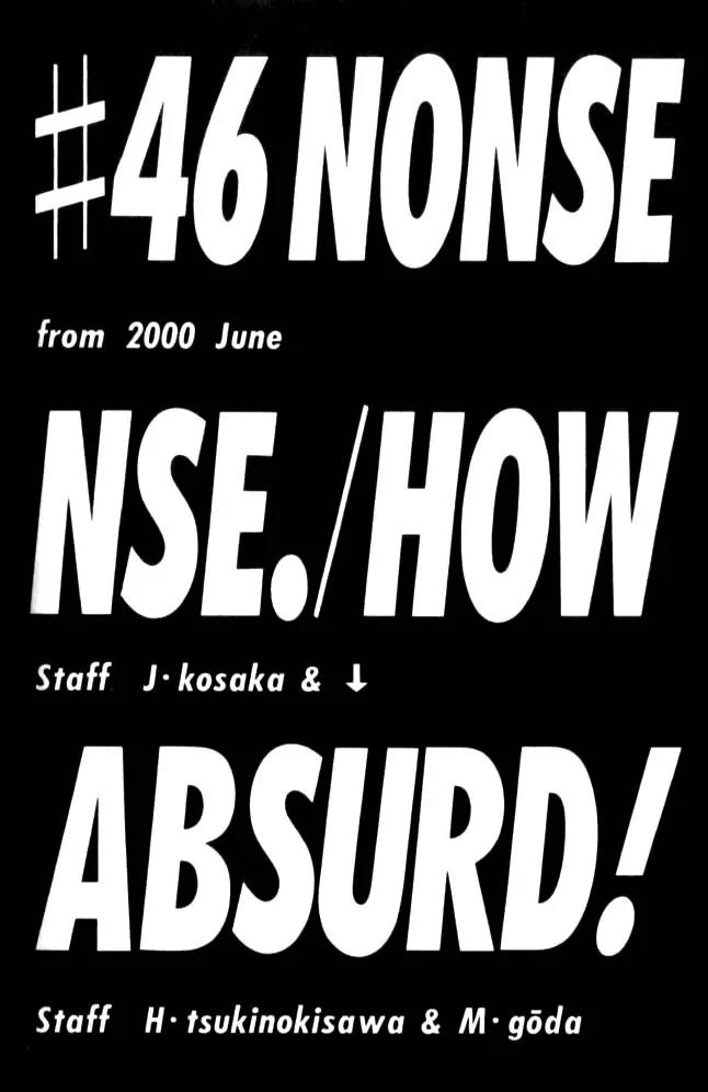 I'll Chapter 46 page 1 - Chapter 46: Nonsense. How Absurd