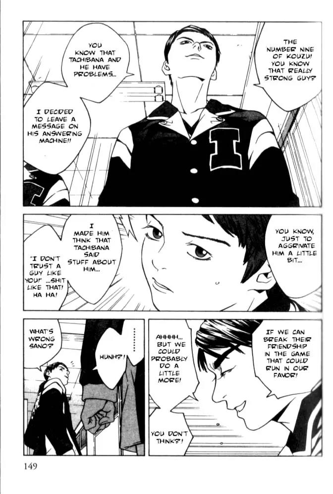 I'll Chapter 46 page 10 - Chapter 46: Nonsense. How Absurd