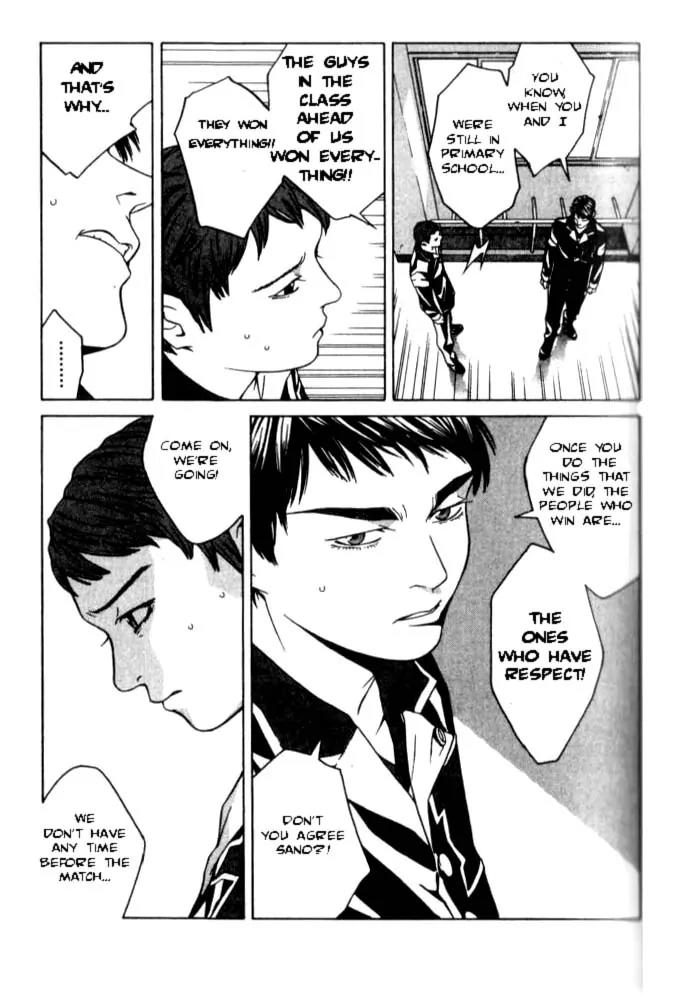 I'll Chapter 46 page 12 - Chapter 46: Nonsense. How Absurd