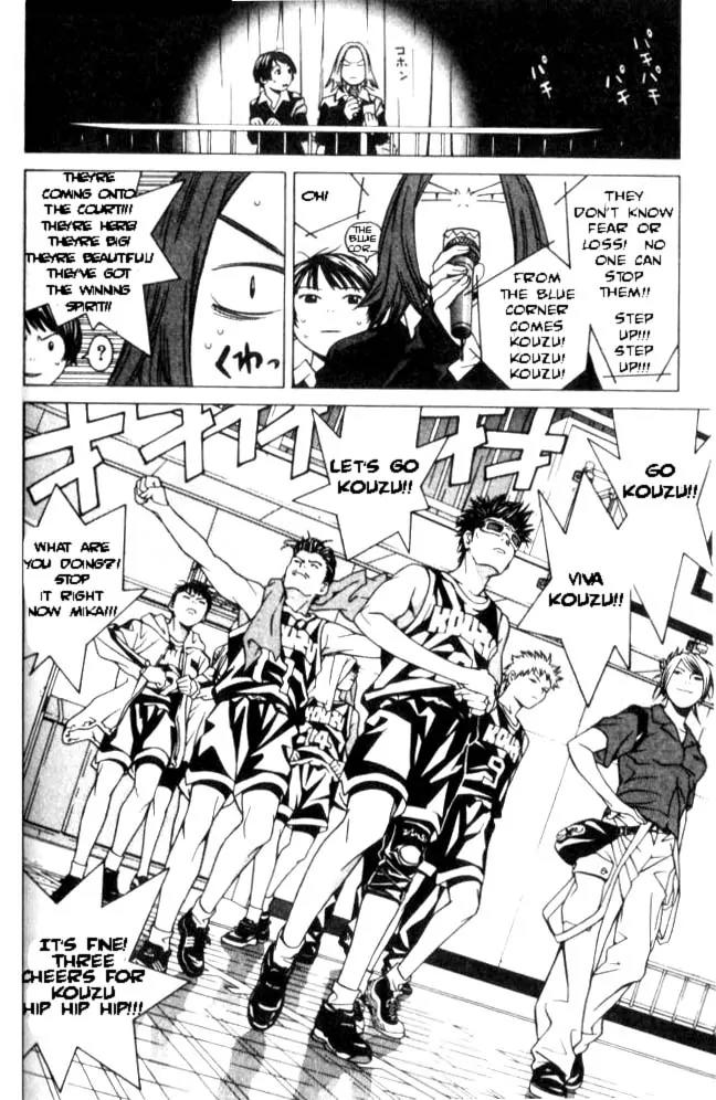 I'll Chapter 46 page 13 - Chapter 46: Nonsense. How Absurd