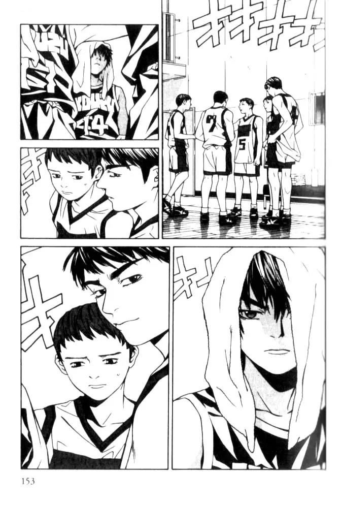 I'll Chapter 46 page 14 - Chapter 46: Nonsense. How Absurd