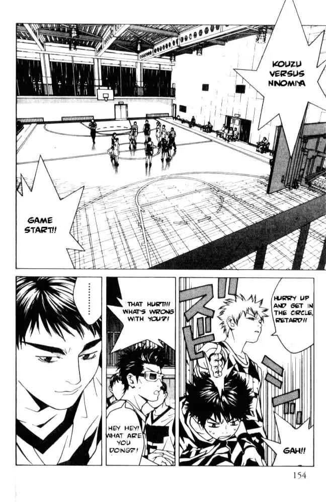 I'll Chapter 46 page 15 - Chapter 46: Nonsense. How Absurd