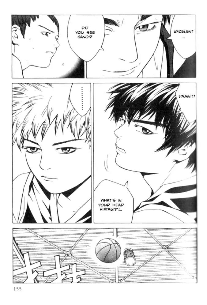 I'll Chapter 46 page 16 - Chapter 46: Nonsense. How Absurd