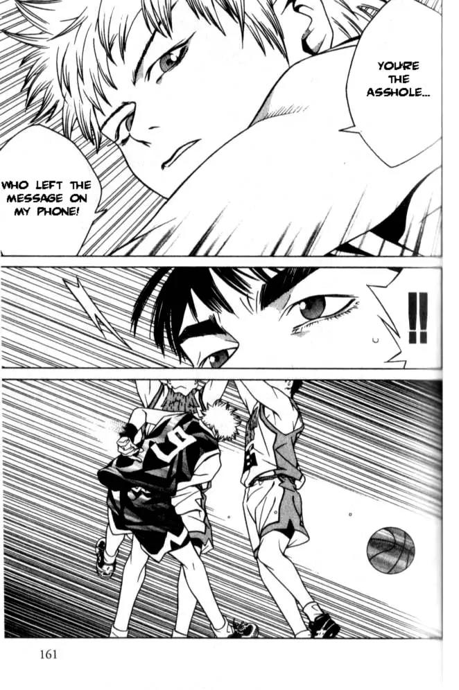 I'll Chapter 46 page 21 - Chapter 46: Nonsense. How Absurd