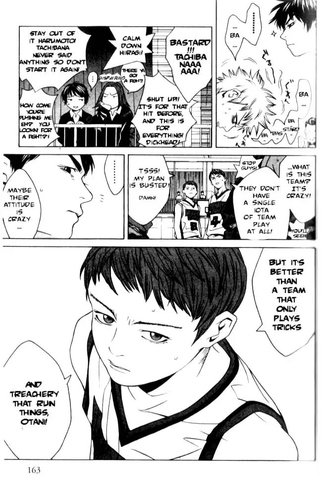 I'll Chapter 46 page 23 - Chapter 46: Nonsense. How Absurd