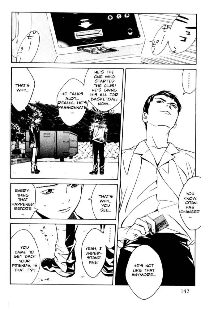 I'll Chapter 46 page 3 - Chapter 46: Nonsense. How Absurd