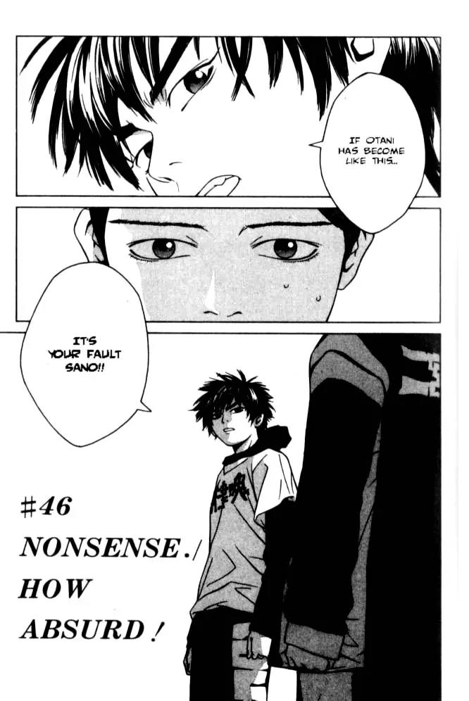 I'll Chapter 46 page 4 - Chapter 46: Nonsense. How Absurd
