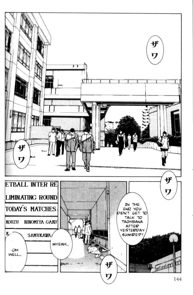 I'll Chapter 46 page 5 - Chapter 46: Nonsense. How Absurd