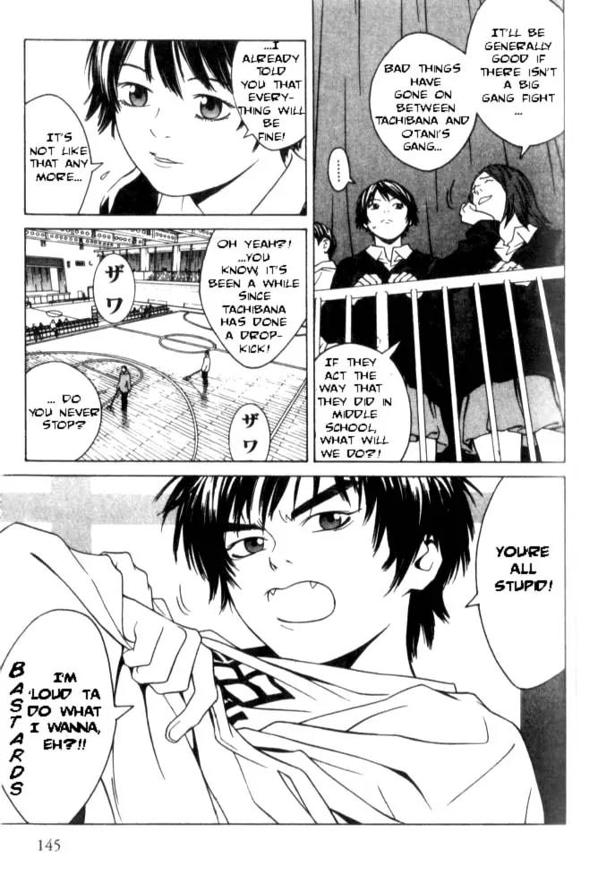 I'll Chapter 46 page 6 - Chapter 46: Nonsense. How Absurd