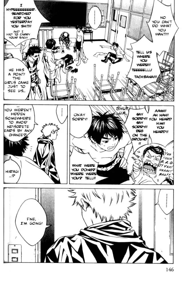 I'll Chapter 46 page 7 - Chapter 46: Nonsense. How Absurd