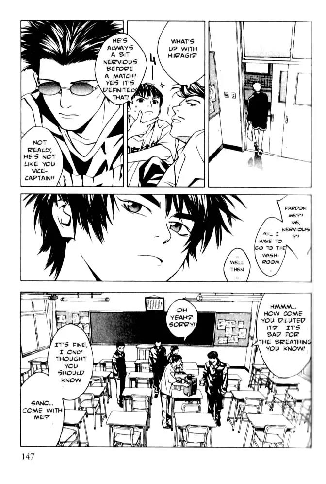 I'll Chapter 46 page 8 - Chapter 46: Nonsense. How Absurd