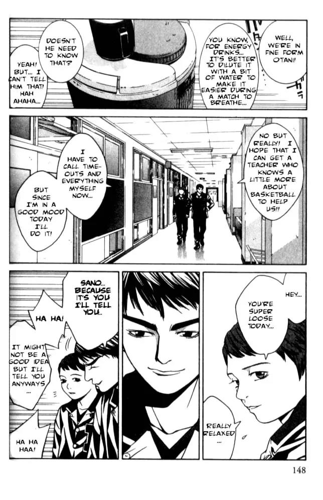 I'll Chapter 46 page 9 - Chapter 46: Nonsense. How Absurd