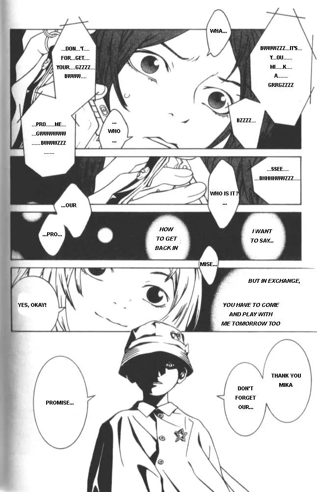 I'll Chapter 47.5 page 10 - Chapter 47.5: Special #8: The Diary [Special Edition]