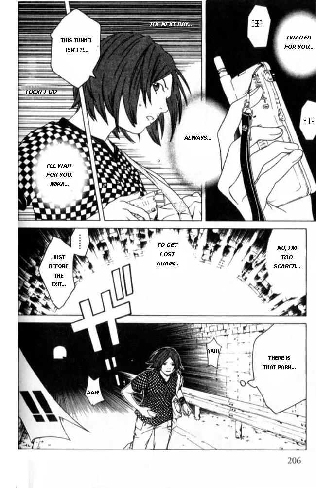 I'll Chapter 47.5 page 12 - Chapter 47.5: Special #8: The Diary [Special Edition]